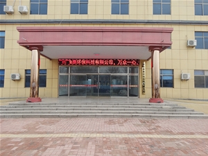 办公楼
