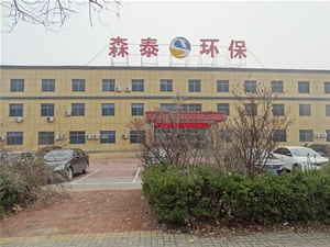 办公楼